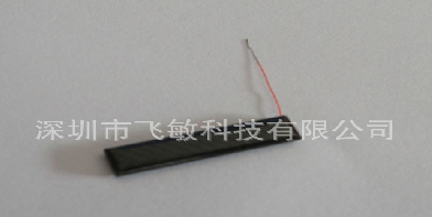 供应便携式电子产品内置FM天线