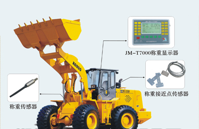 供应乌鲁木齐铲车电子秤铲车称重系统    